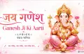 Ganesh Ji Ki Aarti Lyrics (рдкрдВрдХрдЬ рдирд╛рдЧрд┐рдпрд╛) | T-Series