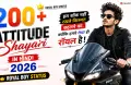 200+ Attitude Shayari in Hindi 2026 | Royal Boy Status
